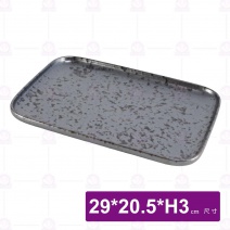 黑鑽噴點餐盤(寬)11吋-29x20.5xH3cm