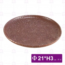 紅金山厚邊淺式盤改8吋-Φ21xH3cm
