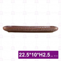 紅金山圓角長方盤8.8吋-22.5x10xH2.5cm