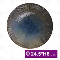 淺綠窯變櫻花之戀沙拉碗9.6吋-Φ24.5xH6cm