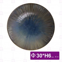 淺綠窯變櫻花之戀沙拉盤12吋-Φ30xH6cm