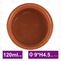 圓型焗烤碗烤盤(潔)(中/桔色)-120ml