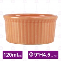 圓型焗烤碗烤盤(潔)(中/桔色)-120ml