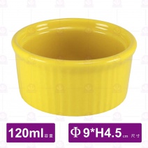 圓型焗烤碗烤盤(潔)(中/黃色)-120ml
