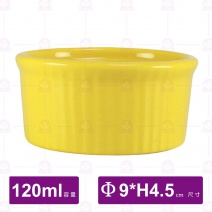 圓型焗烤碗烤盤(潔)(中/黃色)-120ml