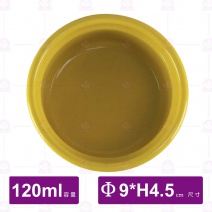 圓型焗烤碗烤盤(潔)(中/黃色)-120ml