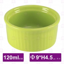 圓型焗烤碗烤盤(潔)(中/果綠色)-120ml