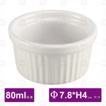 圓型焗烤碗烤盤(潔)(小/白色)-120ml