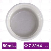 圓型焗烤碗烤盤(潔)(小/白色)-120ml