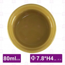 圓型焗烤碗烤盤(潔)(小/黃色)-120ml