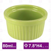 圓型焗烤碗(潔)(小/果綠色)-120ml