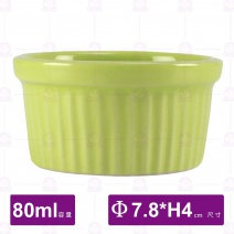 圓型焗烤碗(潔)(小/果綠色)-120ml