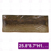 流川窯變 木紋長盤-25.8x8.7xH1cm