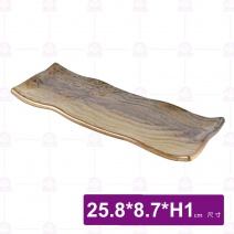 流川窯變 木紋長盤-25.8x8.7xH1cm