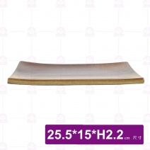 流川窯變 長方鐵盤-25.5x15xH2.2cm