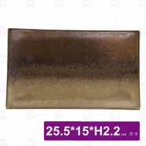 流川窯變 長方鐵盤-25.5x15xH2.2cm