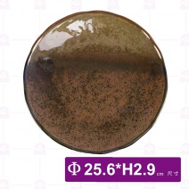 流川窯變 石紋圓盤-Φ25.6xH2.9cm