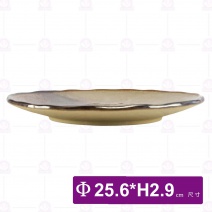 流川窯變 石紋圓盤-Φ25.6xH2.9cm