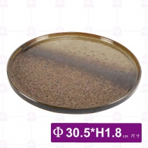 流川窯變 加邊平盤-Φ30.5xH1.8cm