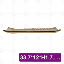 流川窯變 木紋長盤-33.7x12xH1.7cm