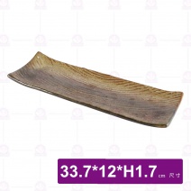 流川窯變 木紋長盤-33.7x12xH1.7cm