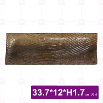 流川窯變 木紋長盤-33.7x12xH1.7cm