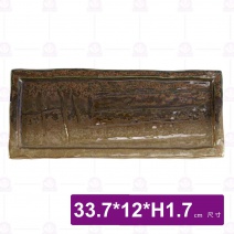 流川窯變 寬邊長盤-33.7x12xH1.7cm