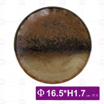 流川窯變 石紋圓盤-Φ16.5xH1.7cm