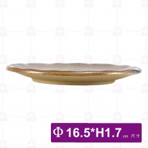 流川窯變 石紋圓盤-Φ16.5xH1.7cm