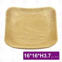 【菊川本味】機洗橡膠木碟-16x16xH3.7cm