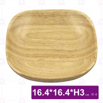 【菊川本味】機洗橡膠木碟-16.4x16.4xH3cm