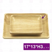 【菊川本味】機洗橡膠木碟-17x13xH3cm