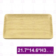 【菊川本味】機洗橡膠木碟-21.7x14.6xH3cm