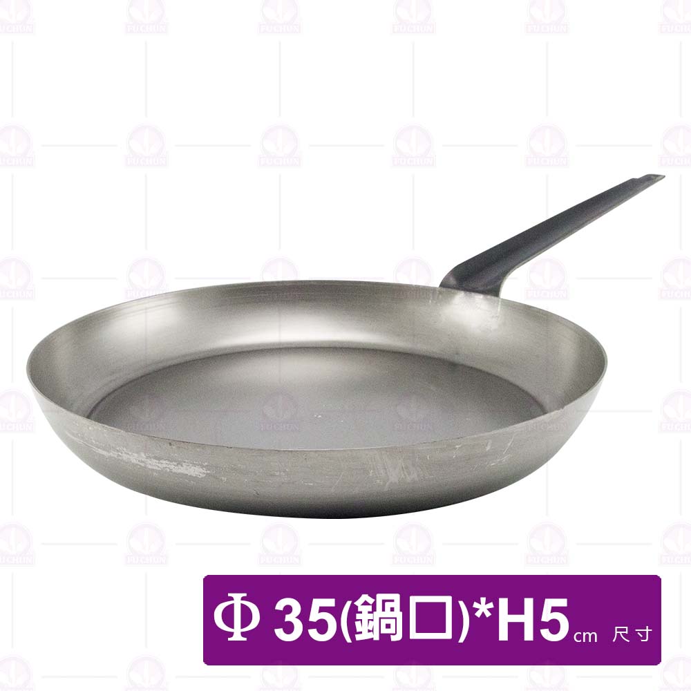 14吋 佛來板-Φ35xH5cm