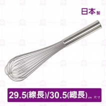 P128-4-12【 日本製】打蛋器 12吋-30.5cm