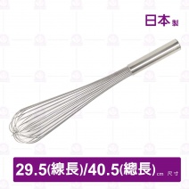 PW-16 【 日本製】 打蛋器-40.5cm