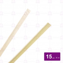 【菊川本味】青皮竹挾15cm