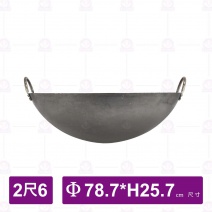 雙耳鐵鼎 (特製雙料) 2尺6(協)
