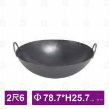 雙耳鐵鼎 (特製雙料) 2尺6(協)