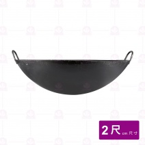 雙耳鐵鼎 (特製雙料) 2尺(協)