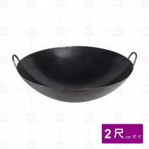 雙耳鐵鼎 (特製雙料) 2尺(協)