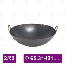 雙耳鐵鼎(特製雙料)  2尺2(協)把手焊接