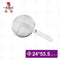 【雅緻Argus】雅緻高級壓邊三腳油網-8吋