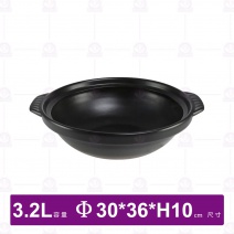 【唐鈺】10號尖底黑砂鍋身2100cc(無蓋)