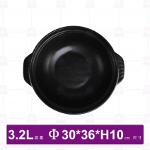 【唐鈺】10號尖底黑砂鍋身2100cc(無蓋)