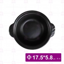 【唐鈺】103黑雙耳砂鍋身 17.5x5.8cm