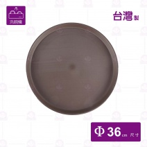14吋圓止滑托盤-咖啡色(可進洗碗機)-Φ36cm