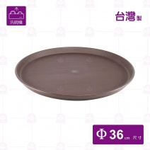 14吋圓止滑托盤-咖啡色(可進洗碗機)-Φ36cm