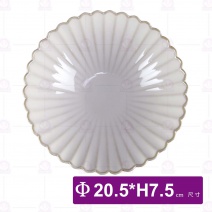 菊花喇叭碗窯變白8吋-Φ20.5xH7.5cm