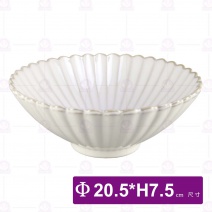 菊花喇叭碗窯變白8吋-Φ20.5xH7.5cm